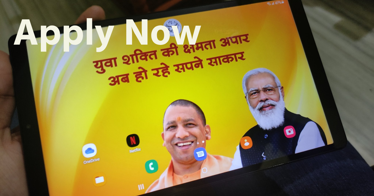 Free tablet Yojana 2024 Apply Now