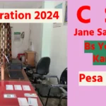 CSC Centre Kaise Khole Puri Jankari 2024