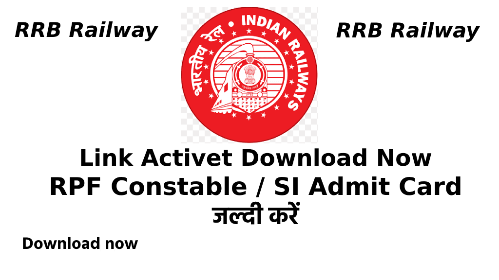 RRB Railway RPF Constable / SI Admit Card